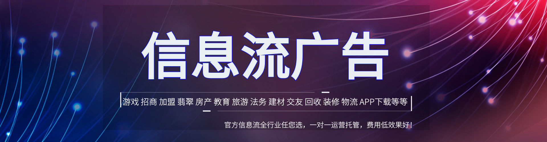 滨海百度包年竞价